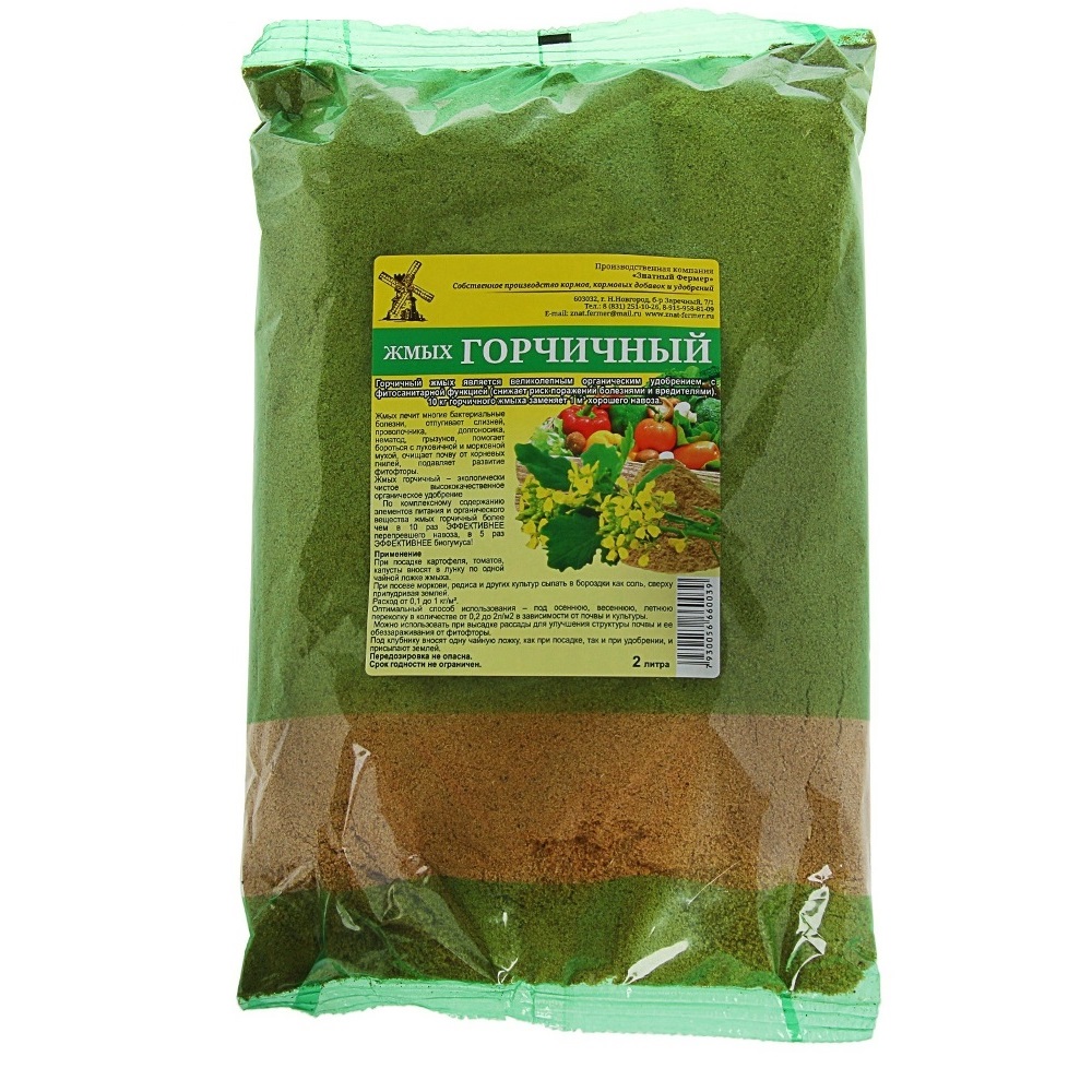 Жмых горчичный 2л /16