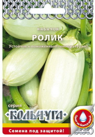 Кабачок Ролик  1,5гр/10/200