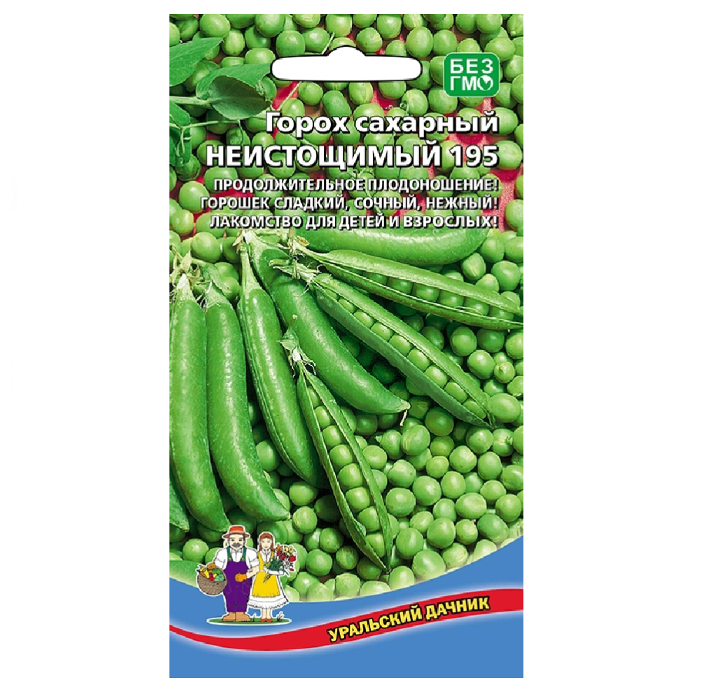 Горох Неистощимый 8гр  /10