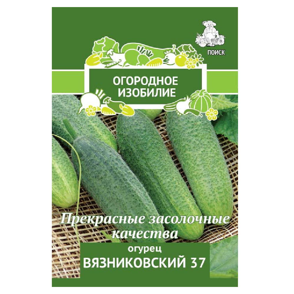 Огурец Вязниковский 37   0,5гр/10