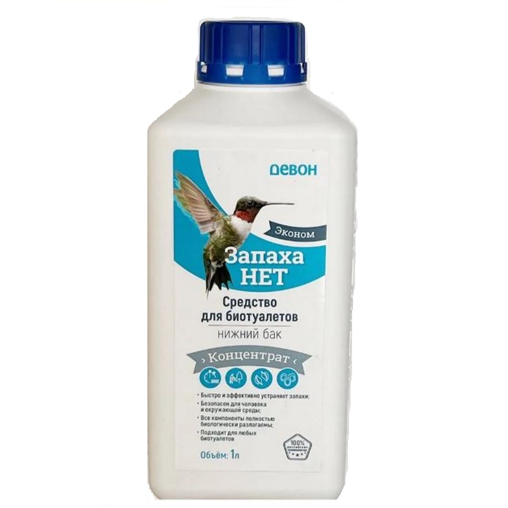 Жидкость ЗАПАХА НЕТ Нижний бак для биотуалетов 1 л/12
