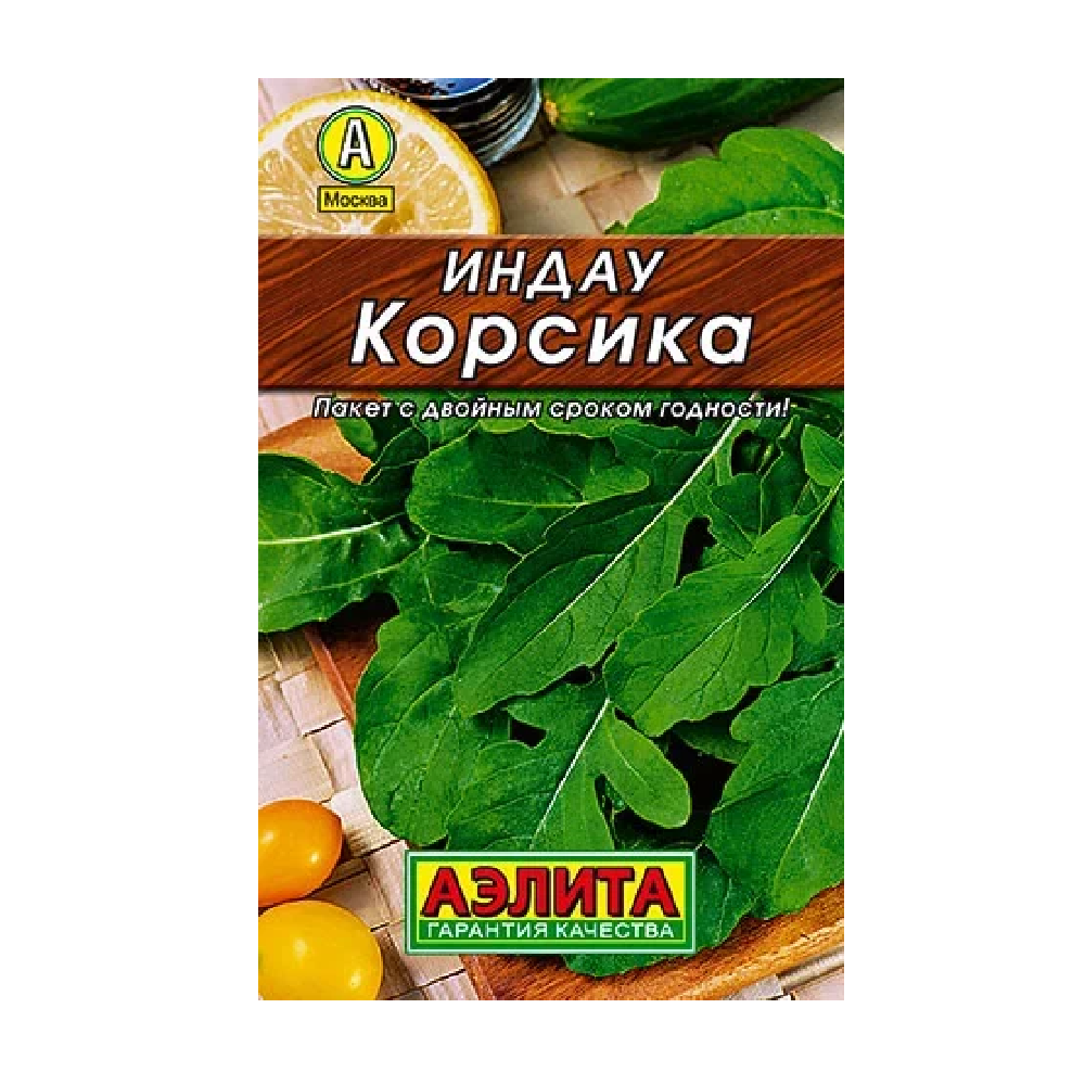Индау (руккола) Корсика  0,3гр/10