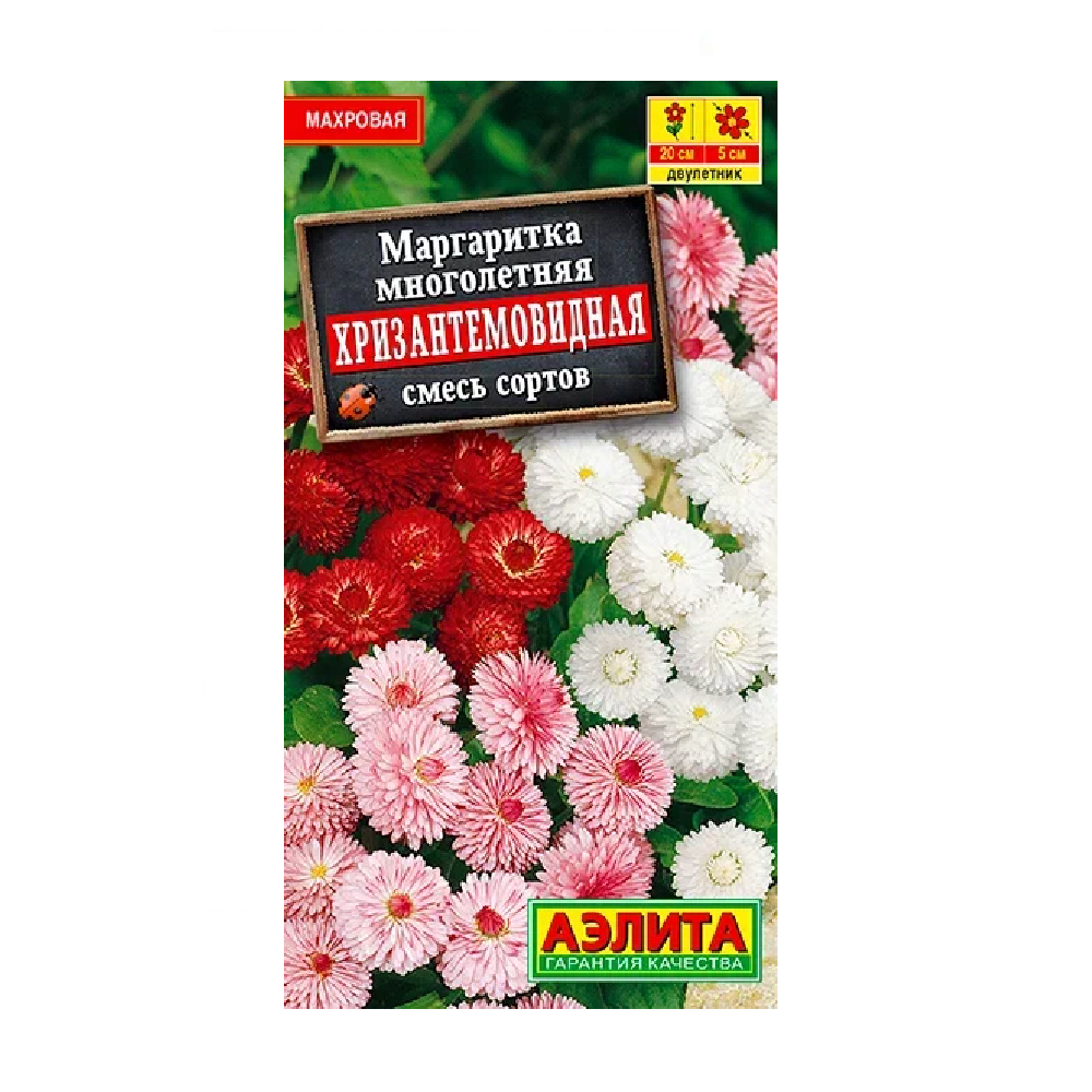 Маргаритка Хризантемовидная, смесь сортов 0,05гр  /10