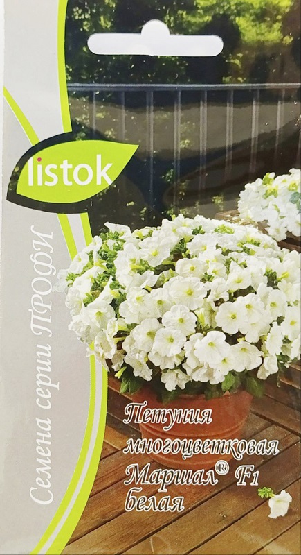 Петуния многоцветковая Маршал F1 белая 12шт /10
