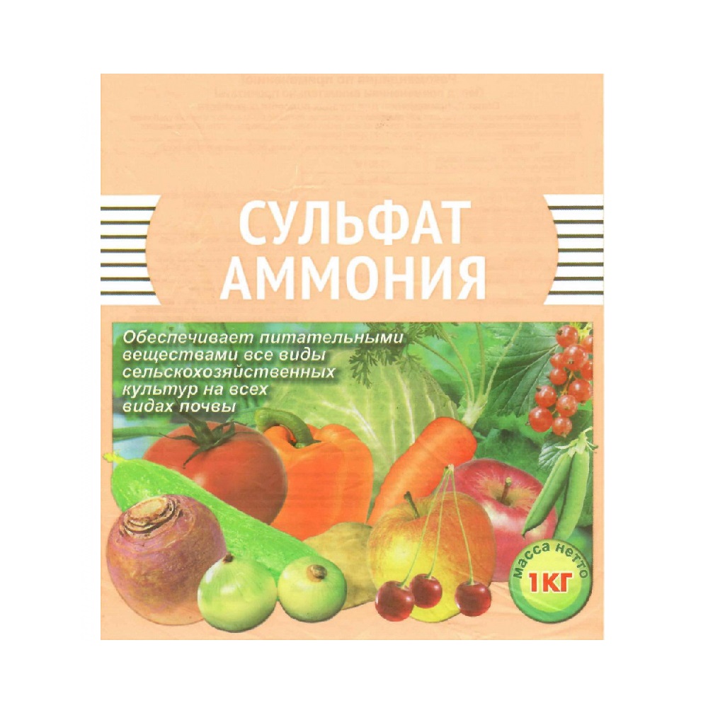 Удобрение СУЛЬФАТ АММОНИЯ  Пермь 1кг  /25/1000