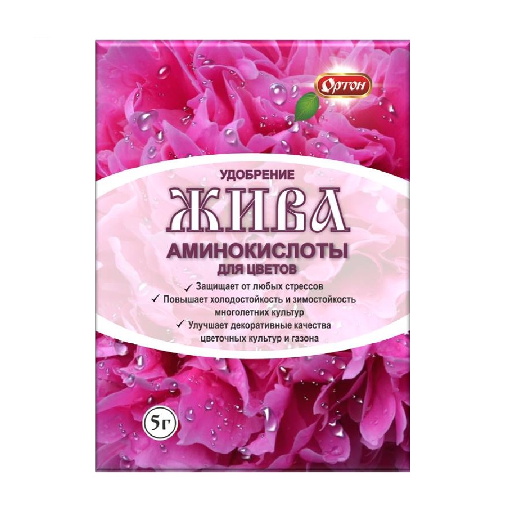 Удобрение из аминокислот ЖИВА для цветов 5 г/100 						