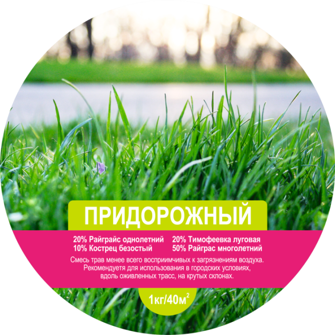 Газон LISTOK Придорожный 15кг  