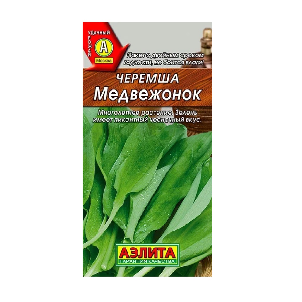 Черемша Медвежонок 0,3гр  /10