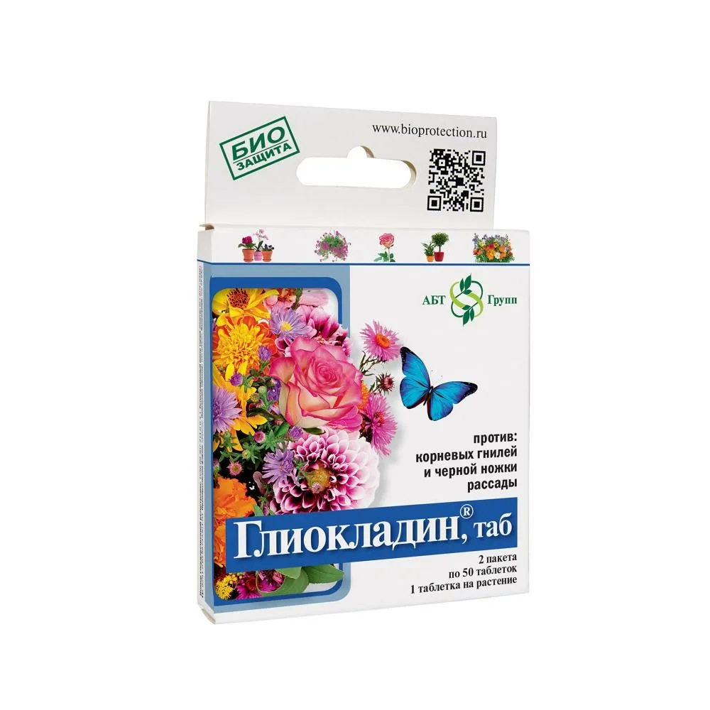 ГЛИОКЛАДИН для цветов, таб 100 шт /40/100