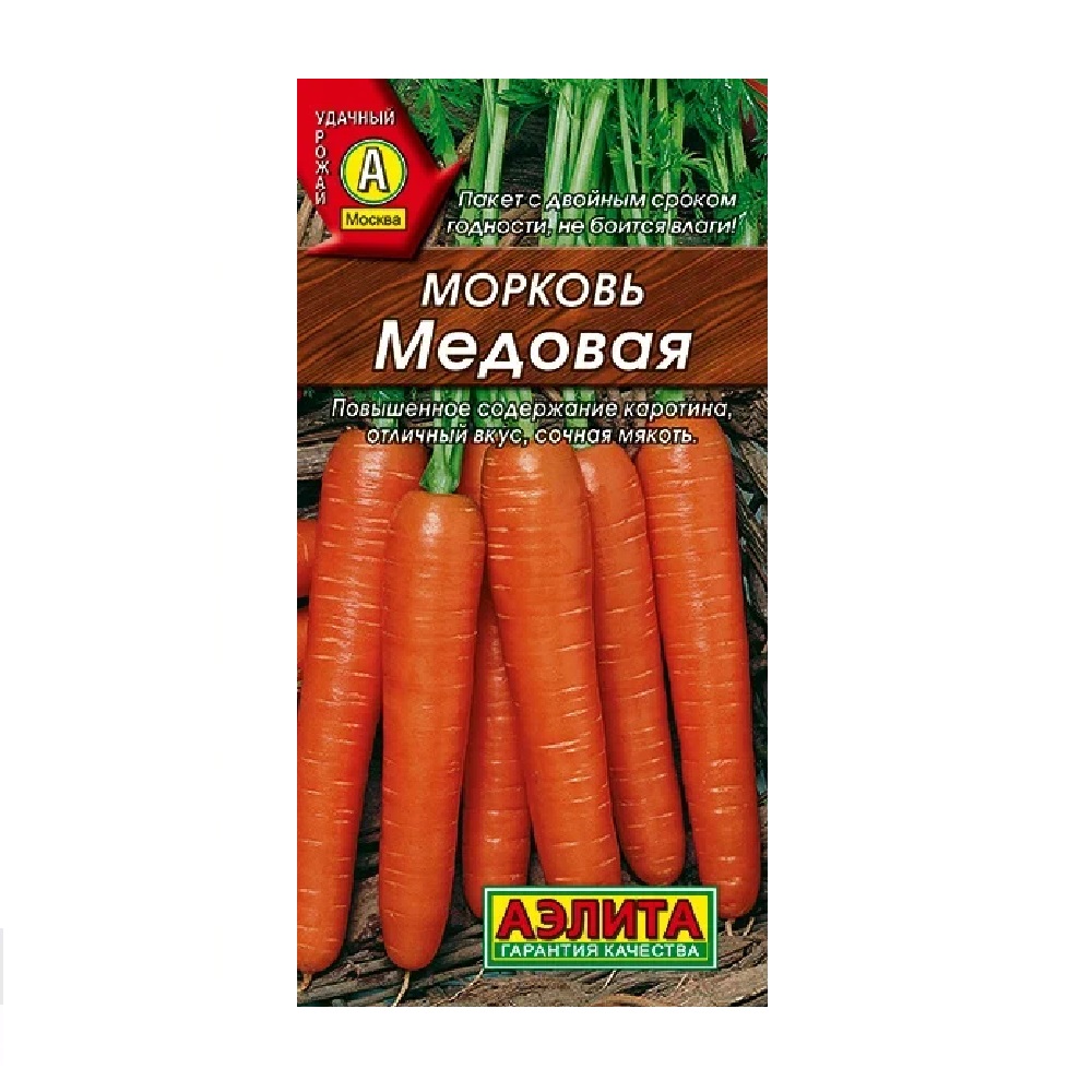 Морковь Медовая 2гр  /10 