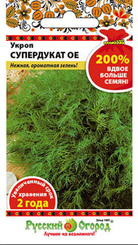 Укроп Супердукат ОЕ 200%  5гр/10/200