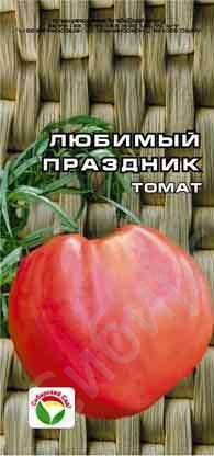 Томат Любимый праздник  20шт/10