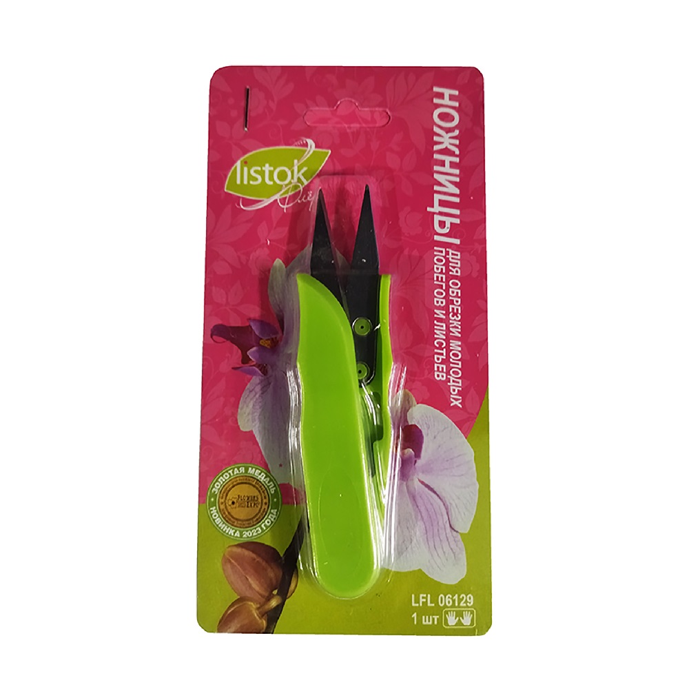 Ножницы LISTOK для обрезки молодых побегов и листьев /144