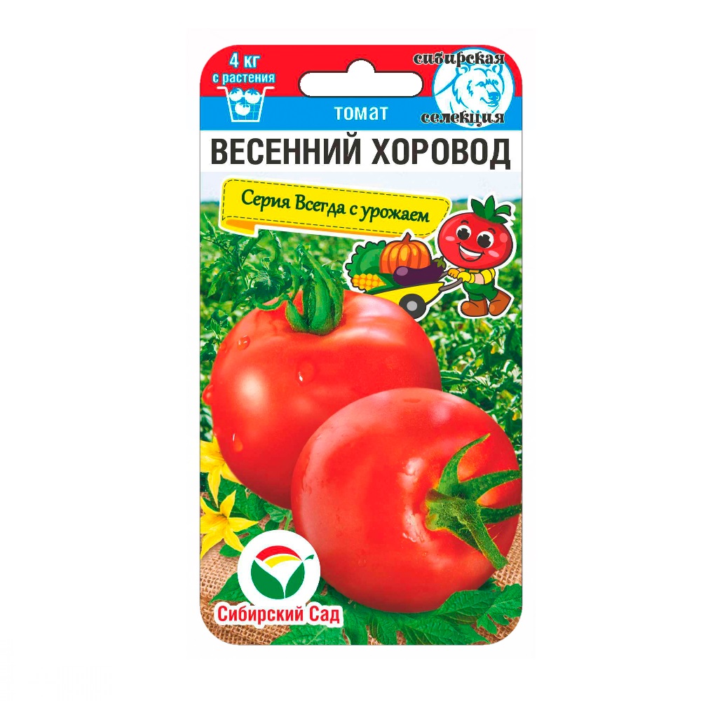 Томат Весенний хоровод 20шт/10