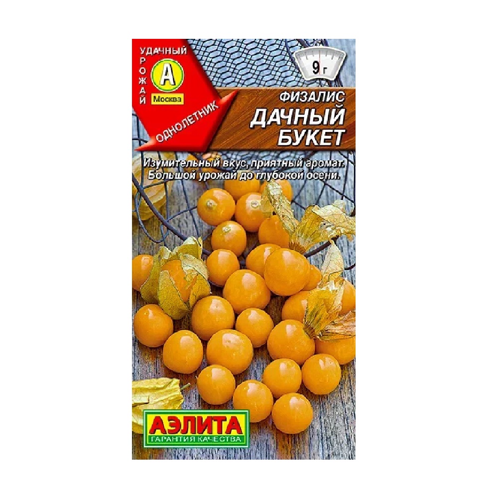 Физалис Дачный букет 0,2гр