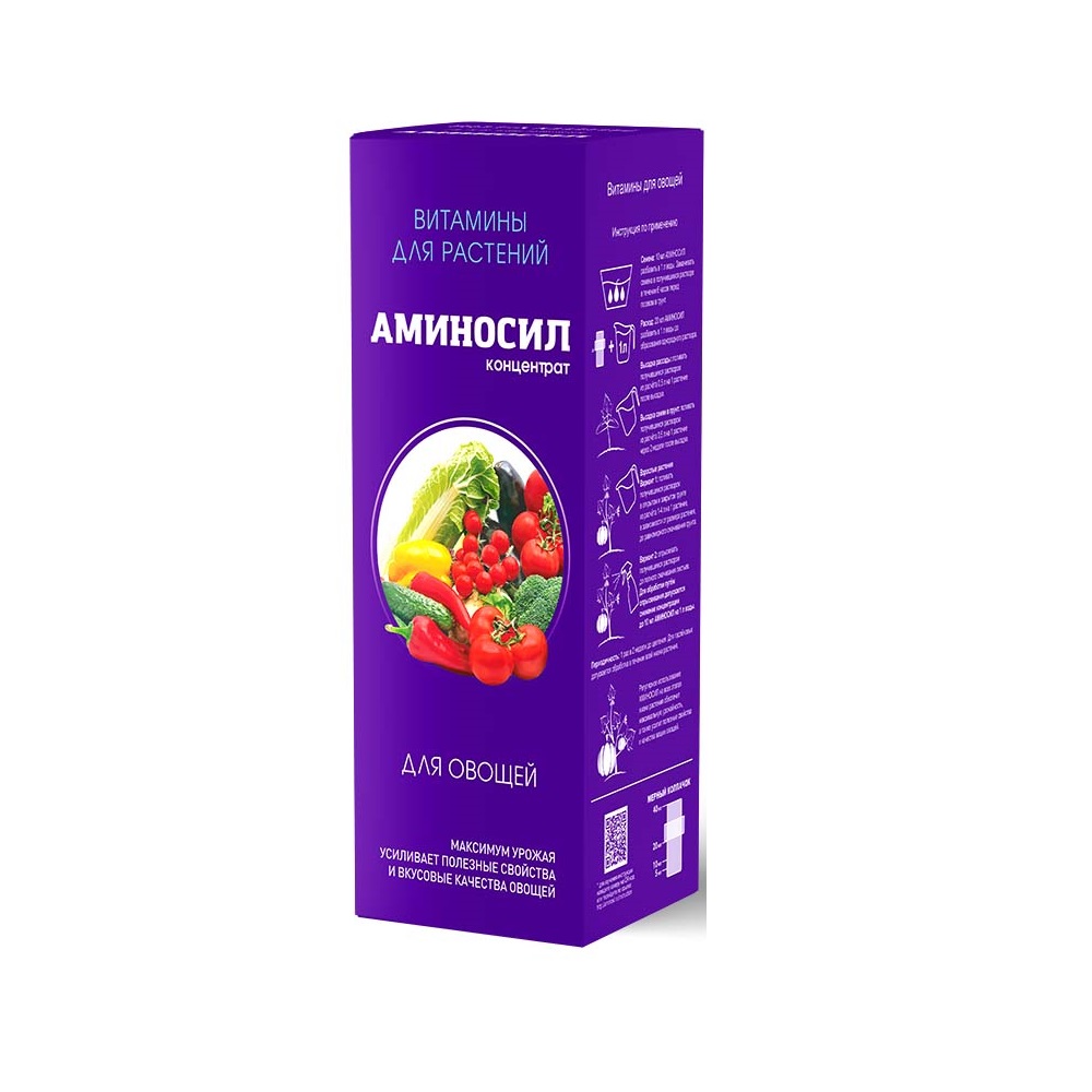Концентрат Аминосил для овощей 250мл/8