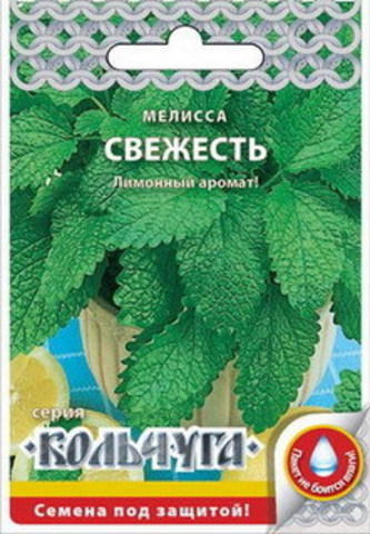 Мелисса Свежесть  0,2гр/10/200