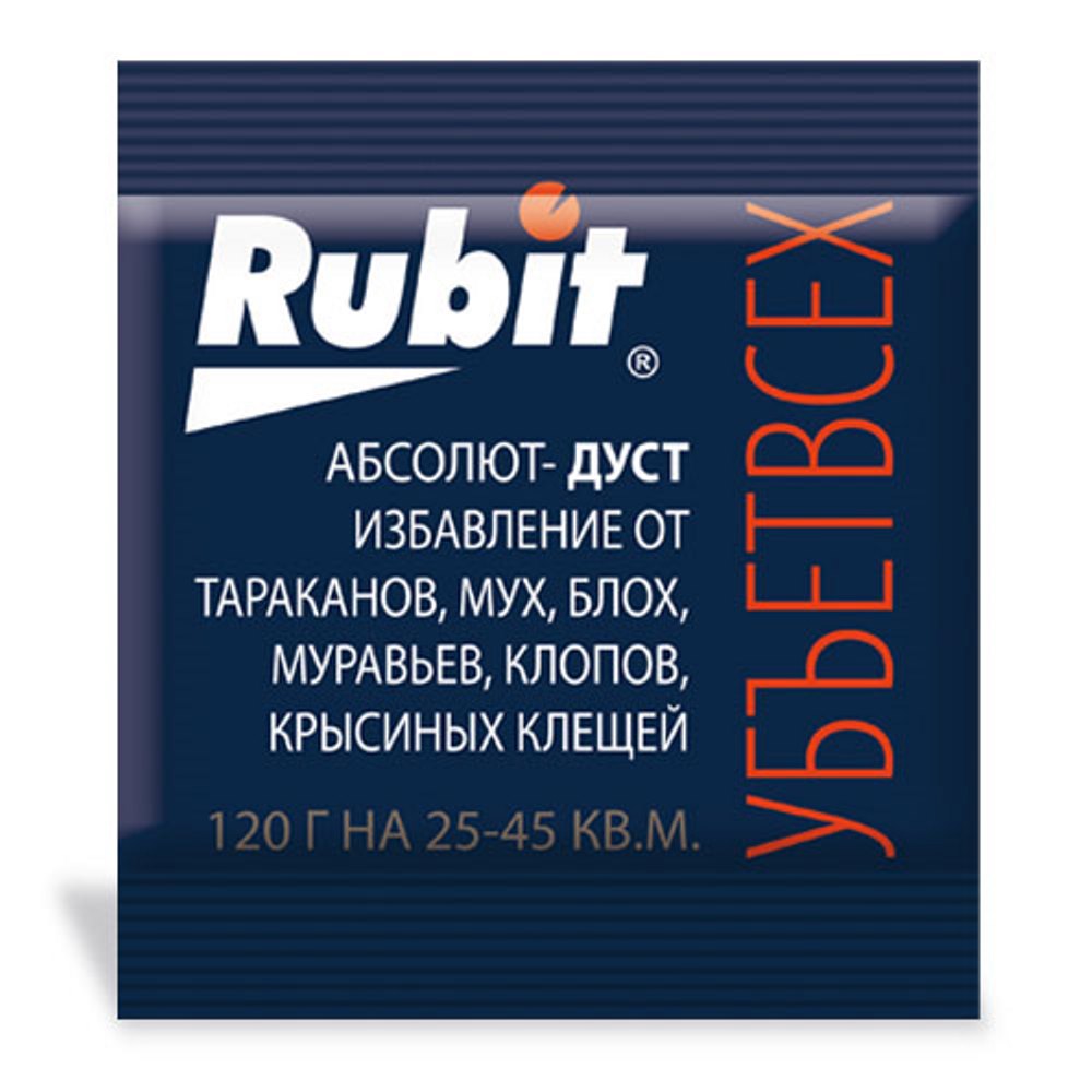 Порошок Рубит от ползающих ДУСТ Абсолют пакет 120гр/80