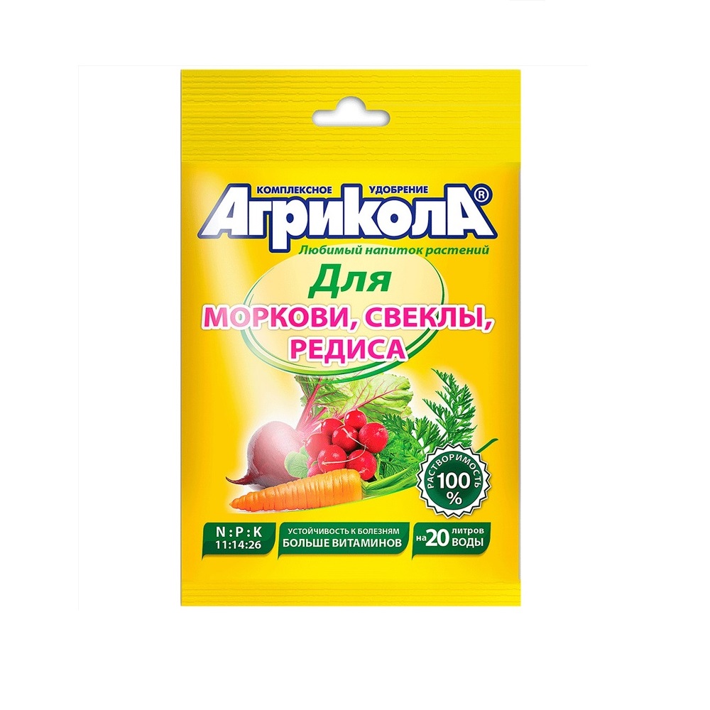 Удобрение Агрикола- 4 для моркови 50гр  /50