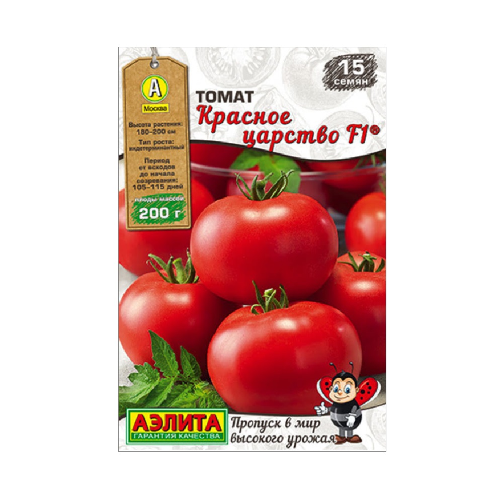 Томат Красное царство F1  15шт/10
