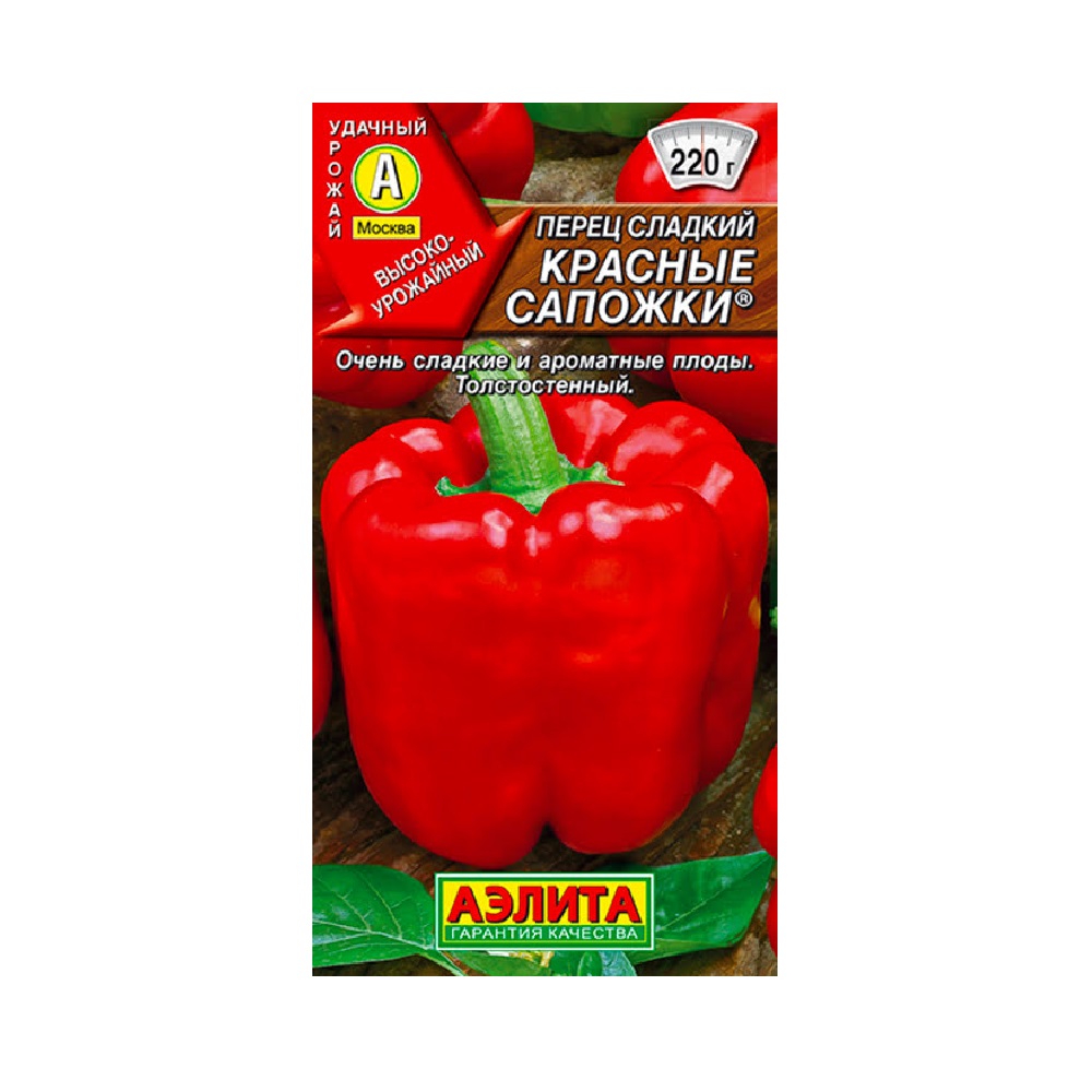 Перец сладкий Красные сапожки 0,2гр  /10