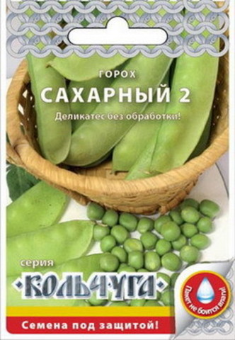 Горох Сахарный 2  6гр/10/100