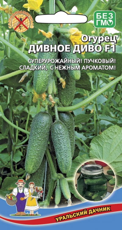 Огурец Дивное Диво 10-12шт/10