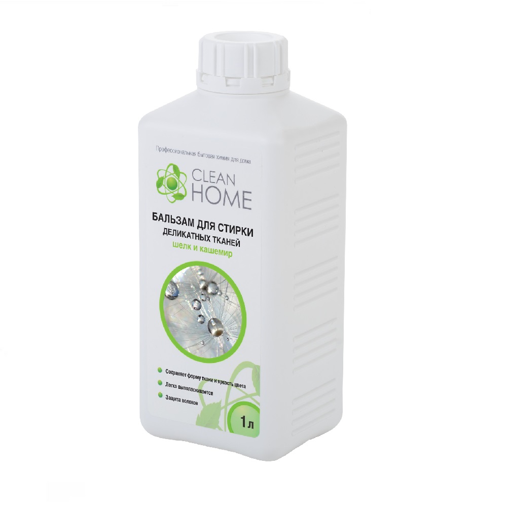 Бальзам CleanHome для стирки деликатных тканей шелк и кашемир 1л /10