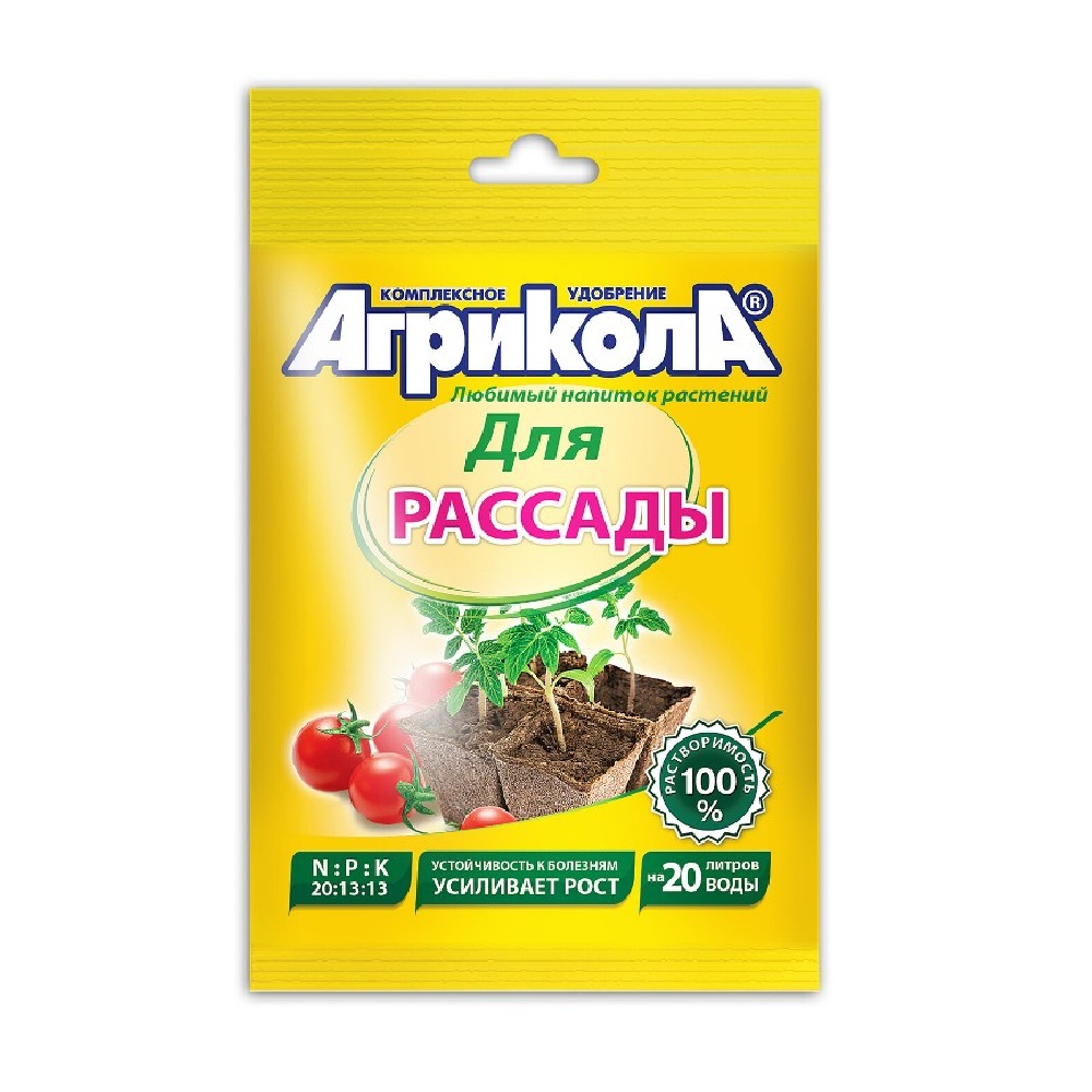 Удобрение Агрикола- 6 для рассады 50гр  /100
