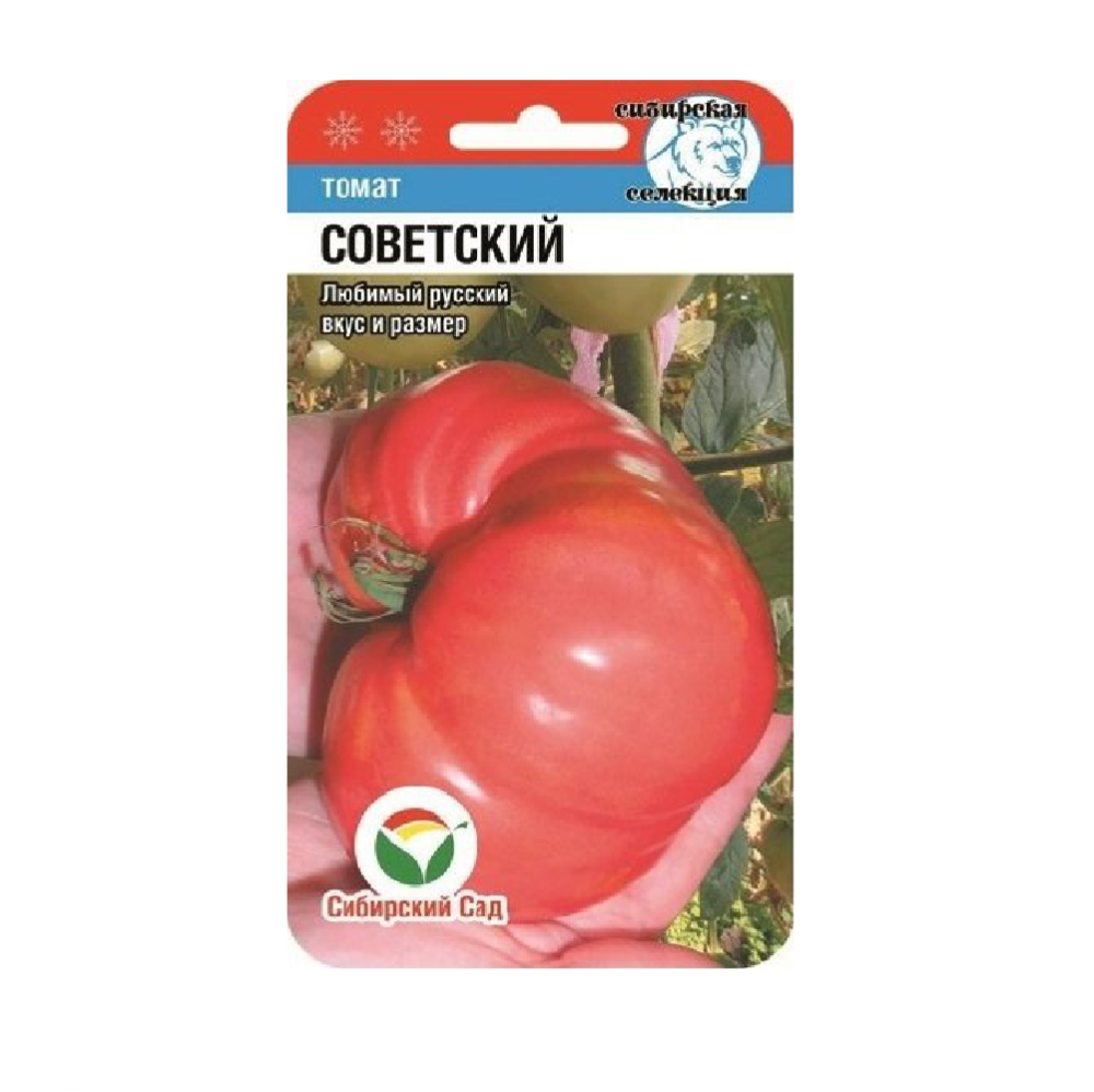 Томат Советский  20шт/10