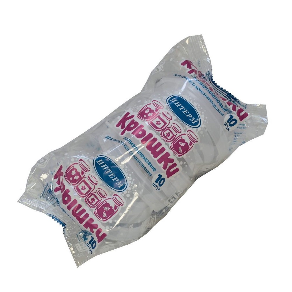 Крышка полиэтиленовая для консервирования Т2 ( комплект 10шт) /40