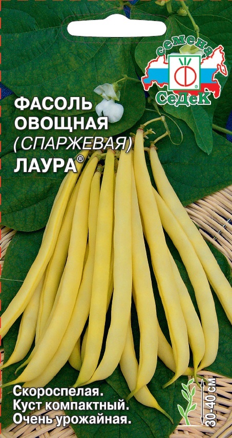 Фасоль Лаура  5гр/10