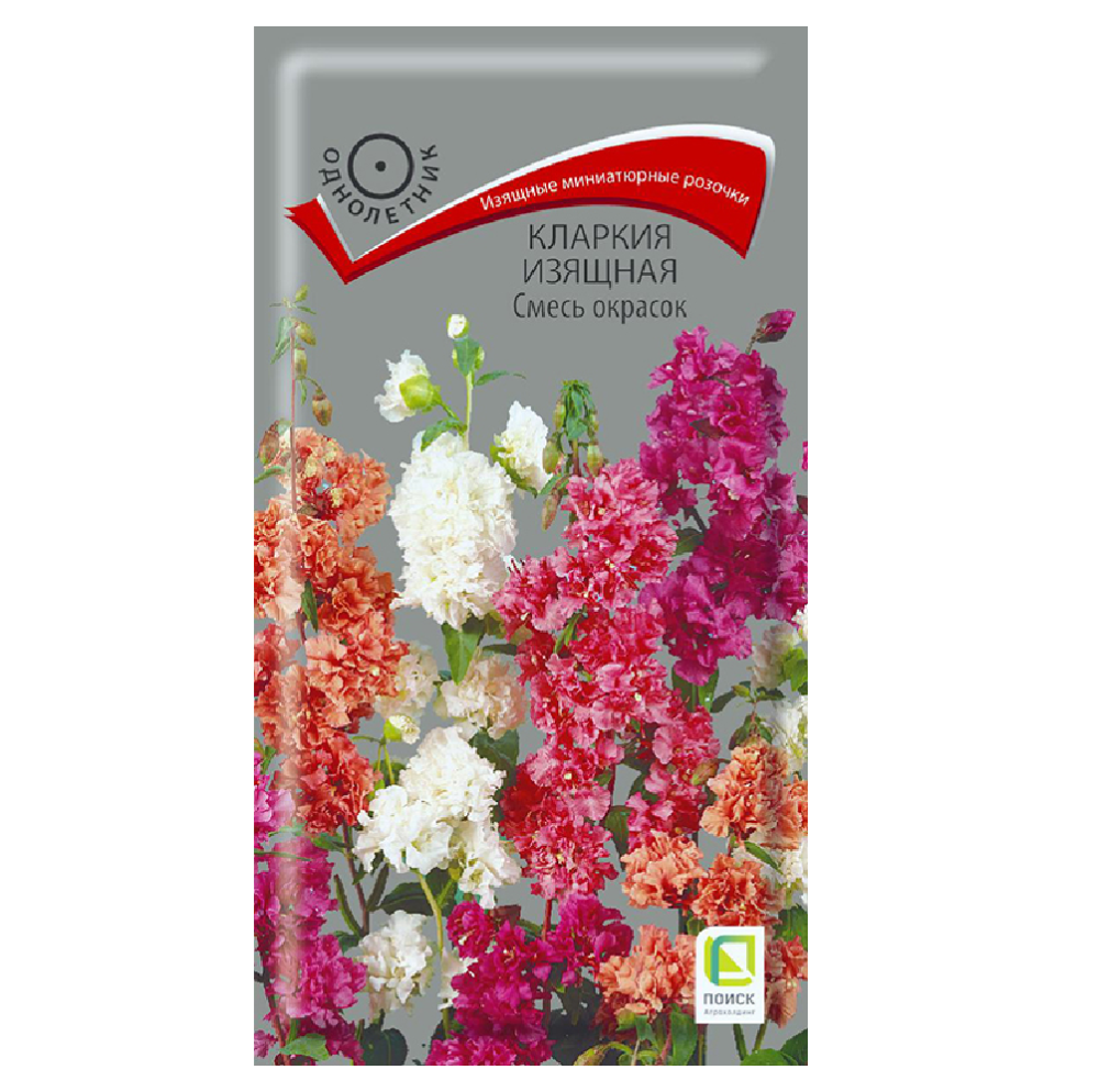 Кларкия изящная Смесь  0,2гр/10