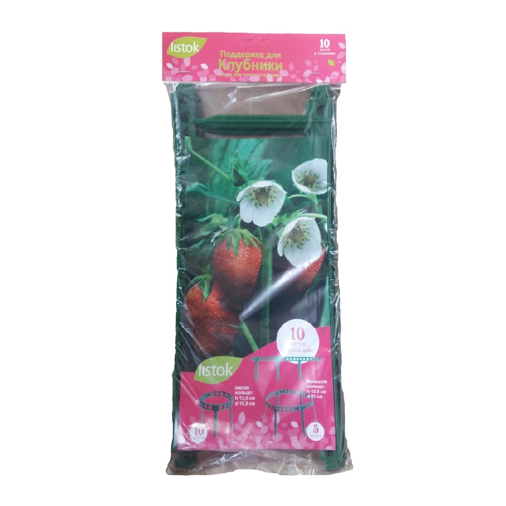 Опоры LISTOK для клубники 10шт  /40
