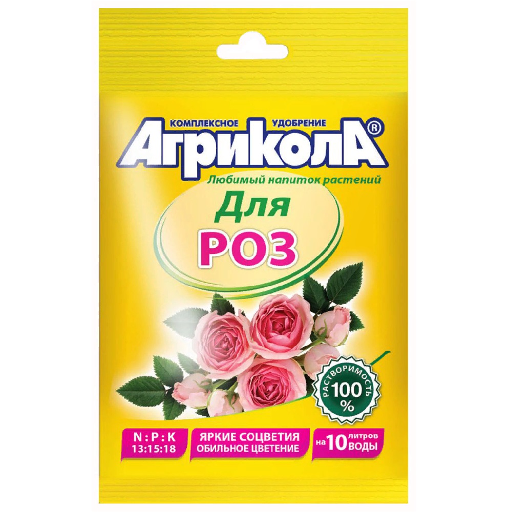 Удобрение Агрикола-12 для роз 25гр /100