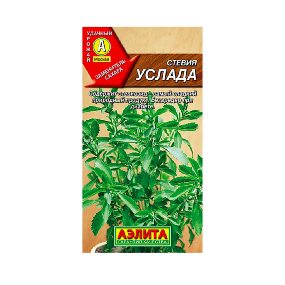 Стевия Услада 7шт /10