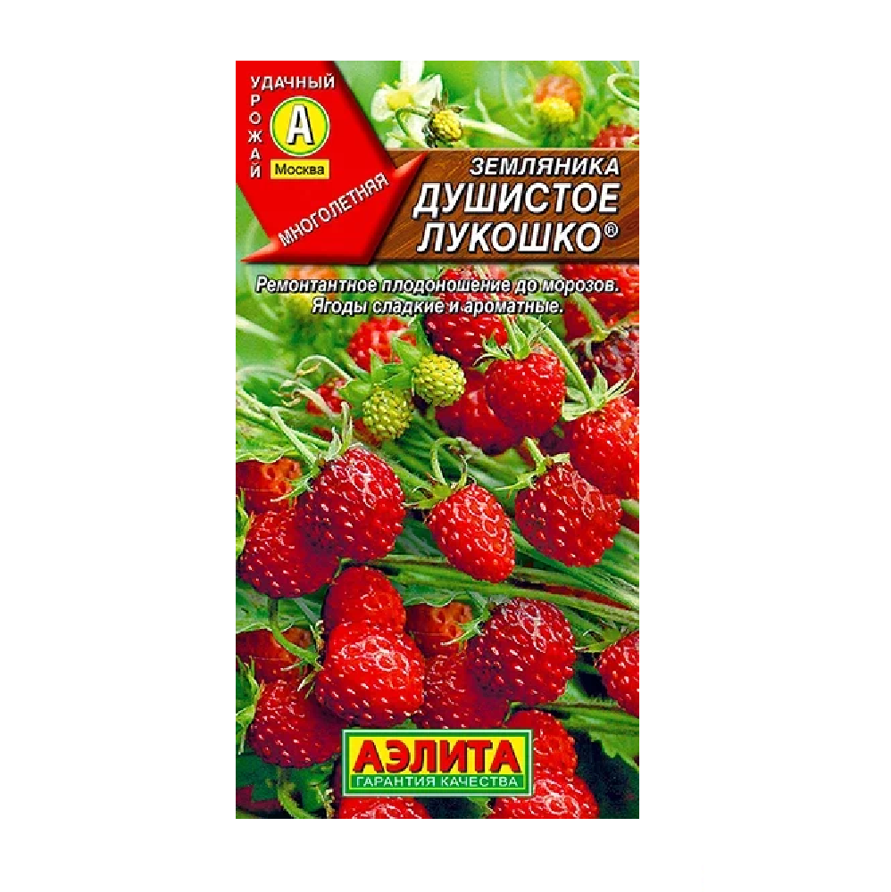 Земляника альпийская Душистое лукошко  0,04гр  /10