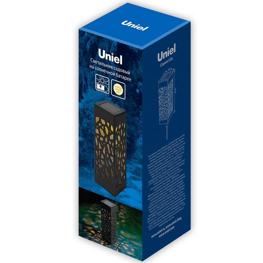 Светильник садовый на солнечной батарее Магия-1