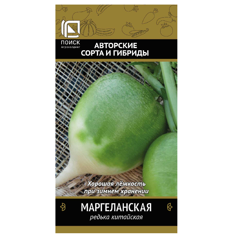 Редька Маргеланская  2гр/10
