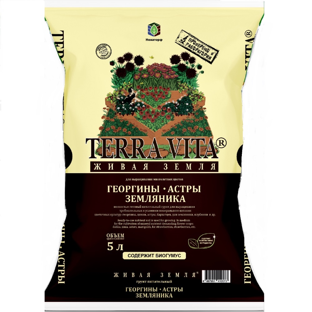 Грунт ЖИВАЯ ЗЕМЛЯ Георгины Астра Земляника 5л   /5/385