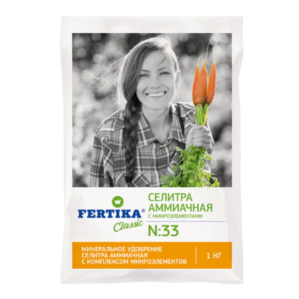 Удобрение ФЕРТИКА  Аммиачная селитра 1кг /25/500