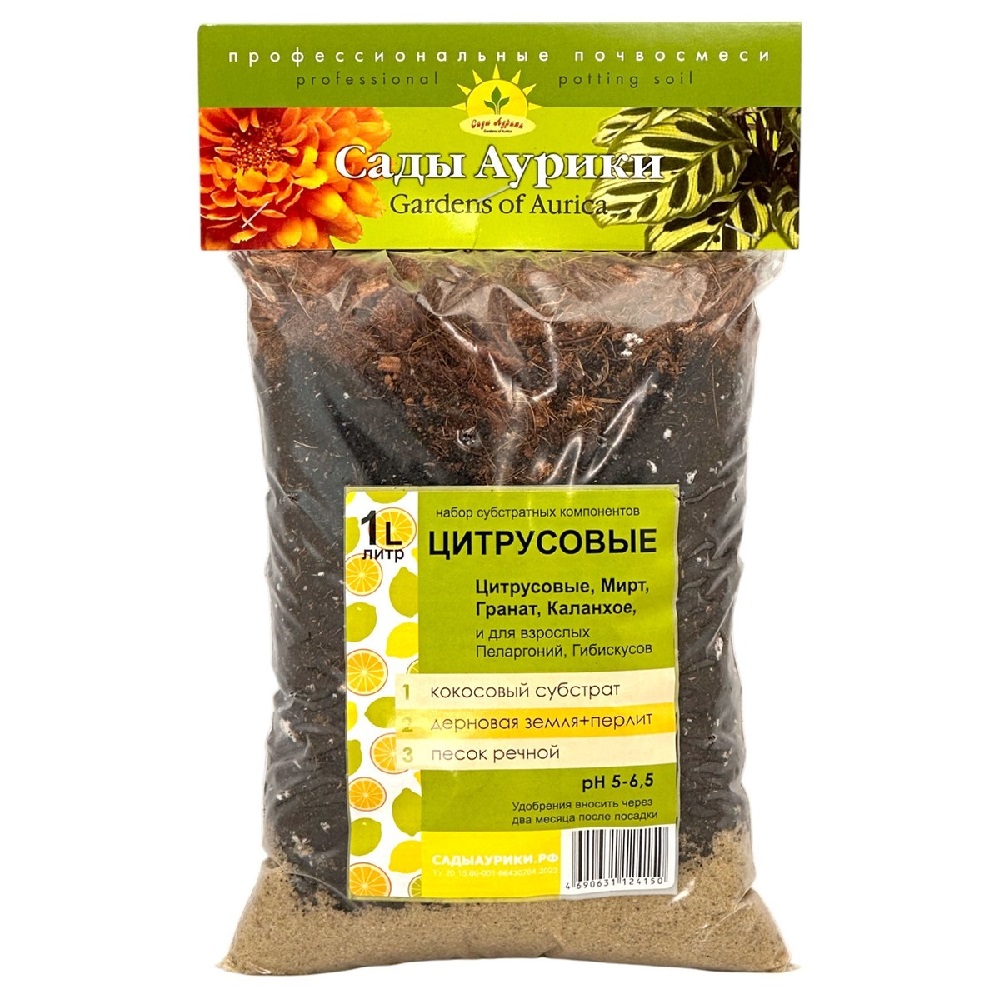 Субстрат Цитрусовые 1л  /