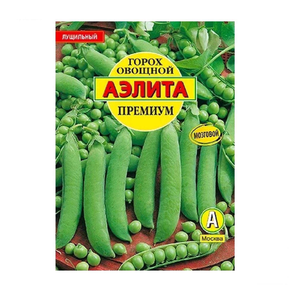 Горох овощной Премиум 25гр  /10/230