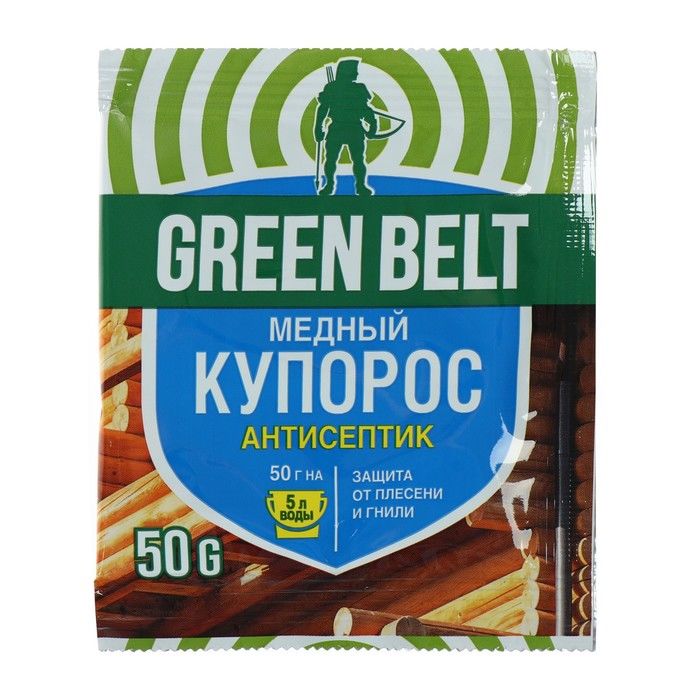 МЕДНЫЙ КУПОРОС ГРИН БЭЛТ 50г  /100