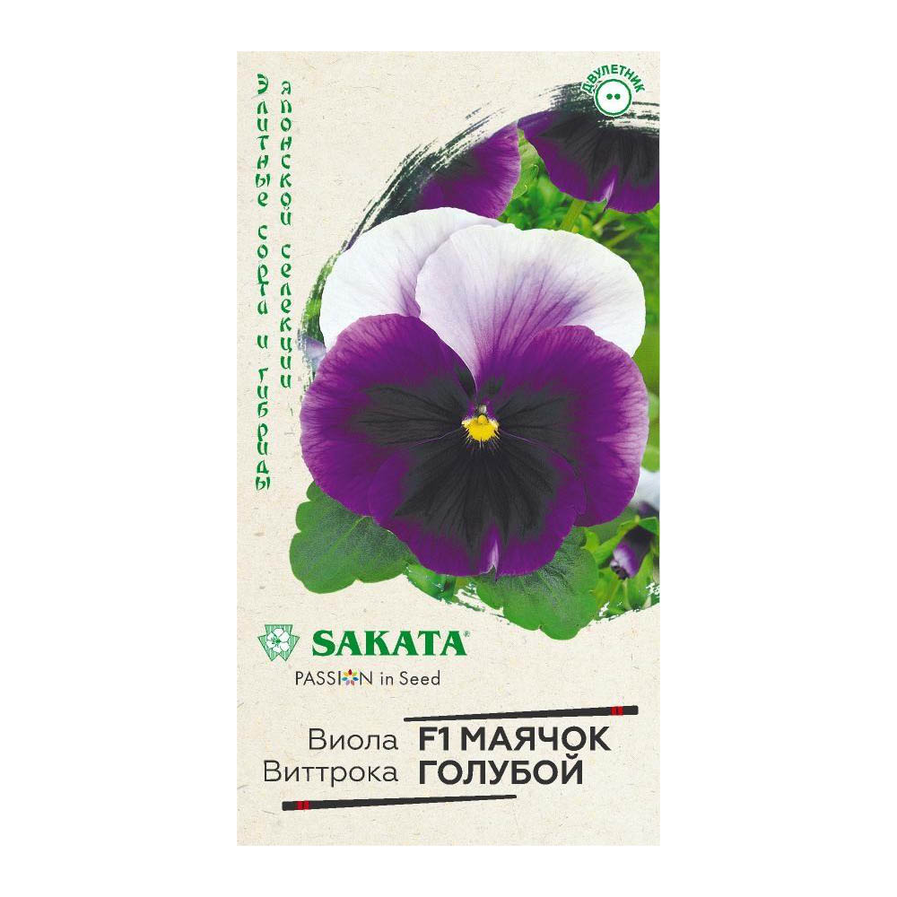 Виола Виттрока Маячок голубой F1  5шт/10