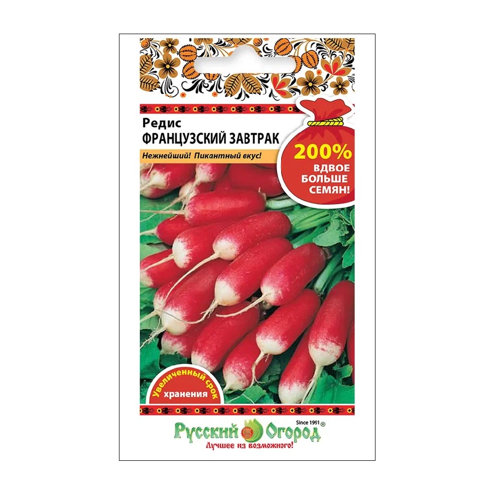 Редис Французский завтрак 200%  6гр/10/200