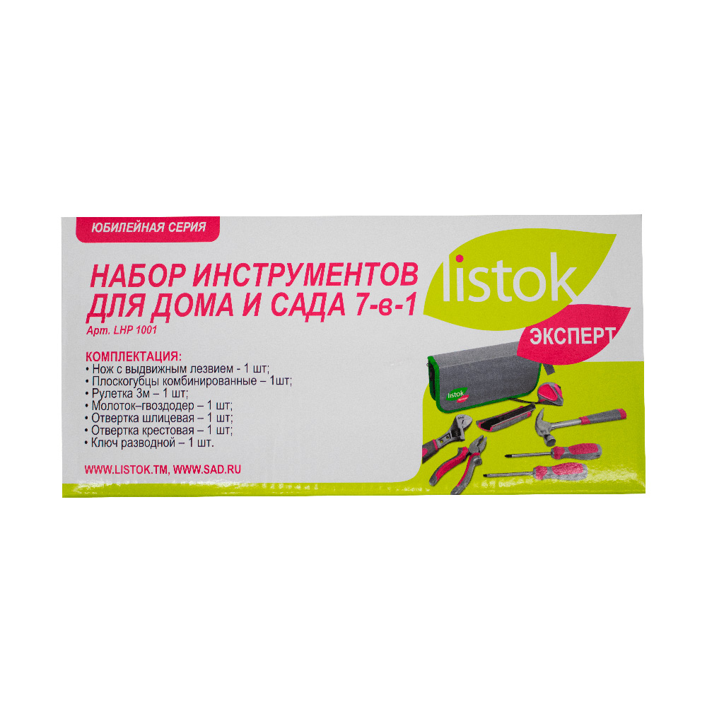 Набор инструмента бытового LISTOK ЭКСПЕРТ розовый в футляре 7шт/10