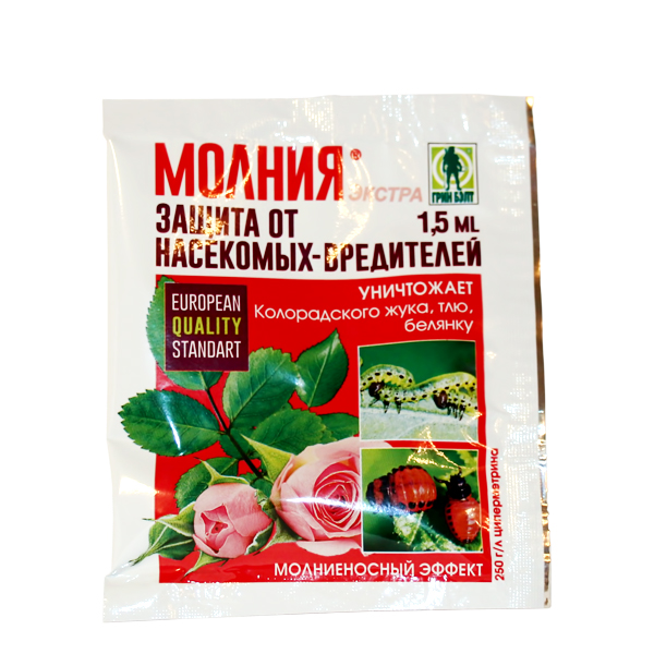 МОЛНИЯ ЭКСТРА ГРИН БЭЛТ 1,5мл   /350