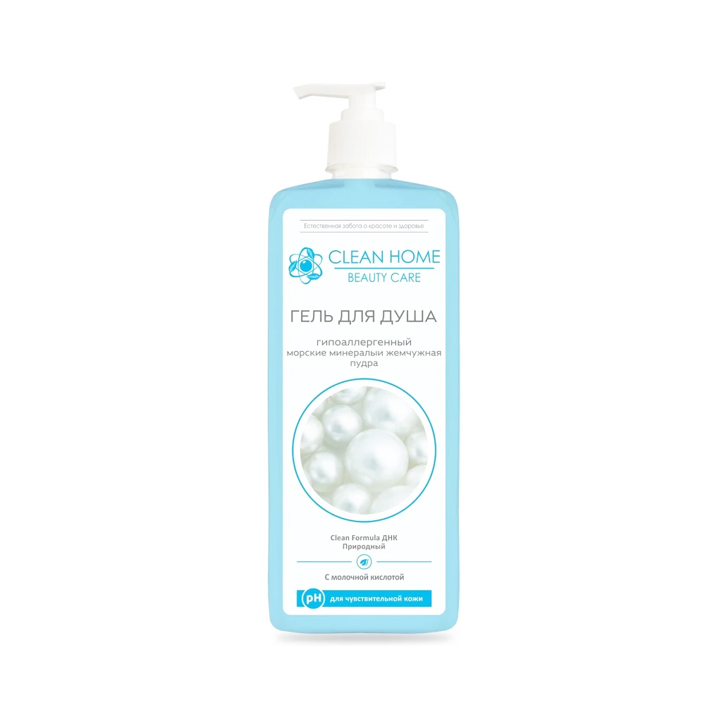 CLEAN HOME BEAUTY CARE Гель для душа Гипоаллергенный 750мл флип-топ(дозатор)