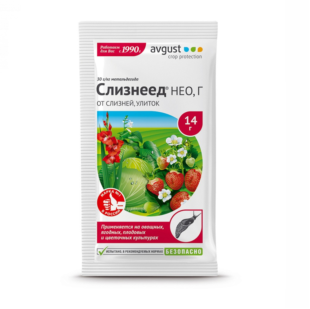 СЛИЗНЕЕД НЕО АВГУСТ 14гр  /200